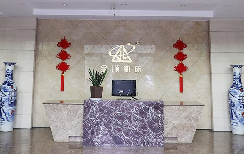 Zhejiang Quanshun College Co., Ltd.